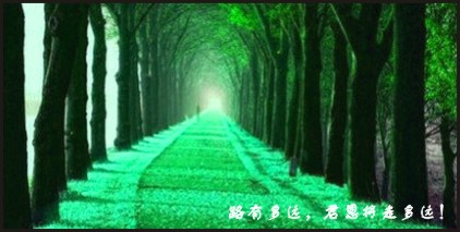 君恩软件  电路板ERP企业文化插图