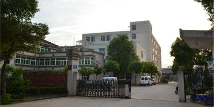 君恩软件 电路板erp南京浦江电子实景图 