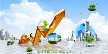君恩软件  线路板ERP插图