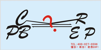 君恩软件  PCB企业管理设计图