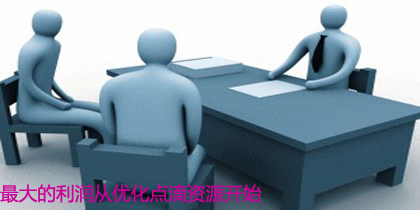    君恩软件   线路板ERP最大经济效益 